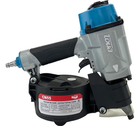 Изображение товара Гвоздезабивной пневматический инструмент TOUA CN55