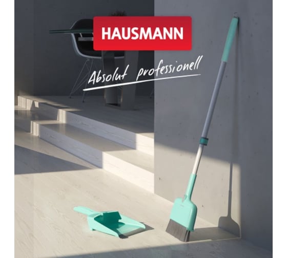 Изображение товара Набор: щетка, совок для сухой уборки Hausmann Broomer HM-00220R