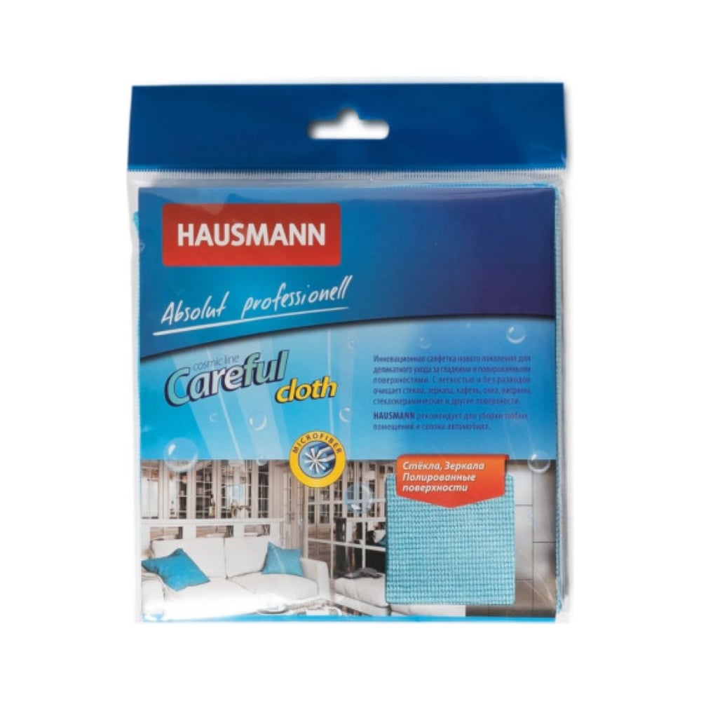    Hausmann