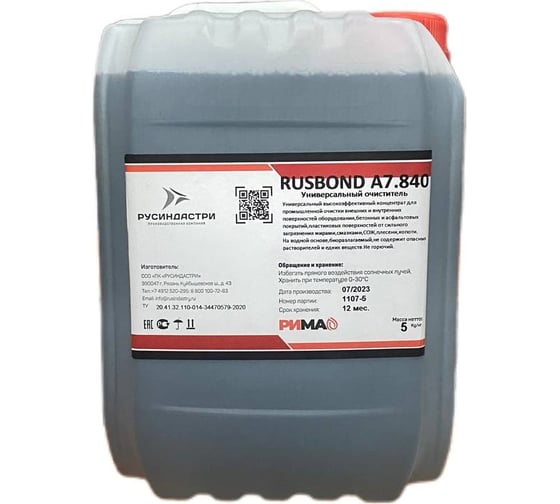 Изображение товара Универсальный концентрированный очиститель поверхности RusBond 5 л А7.840.5