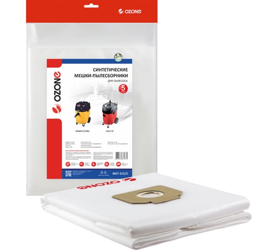 Изображение товара Мешки для пылесоса DEWALT, FLEX, 5 шт., синтетические OZONE MXT-315/5