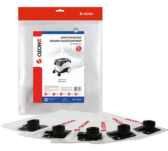 Изображение товара Мешки для пылесоса FESTOOL, 5 шт., синтетические OZONE MXT-302/5