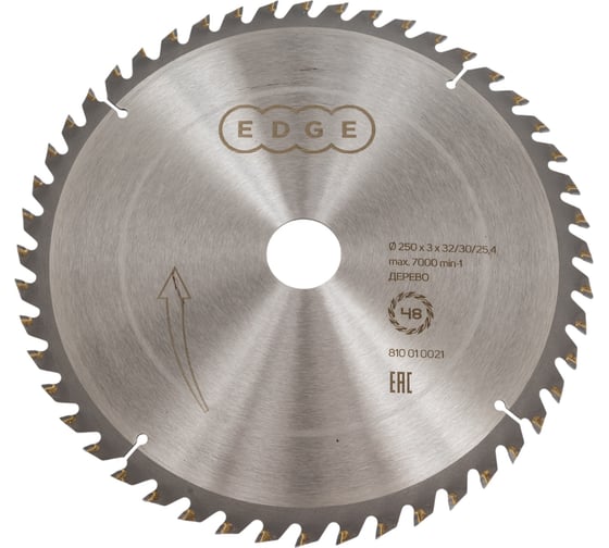 Изображение товара Диск пильный по дереву 250х32/30/25,4, 48 зубьев EDGE by PATRIOT Patriot  810010021