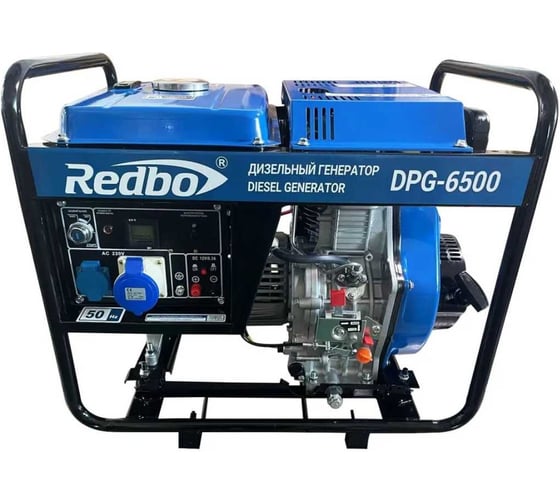 Изображение товара Дизельный генератор Redbo DPG-6500 21034