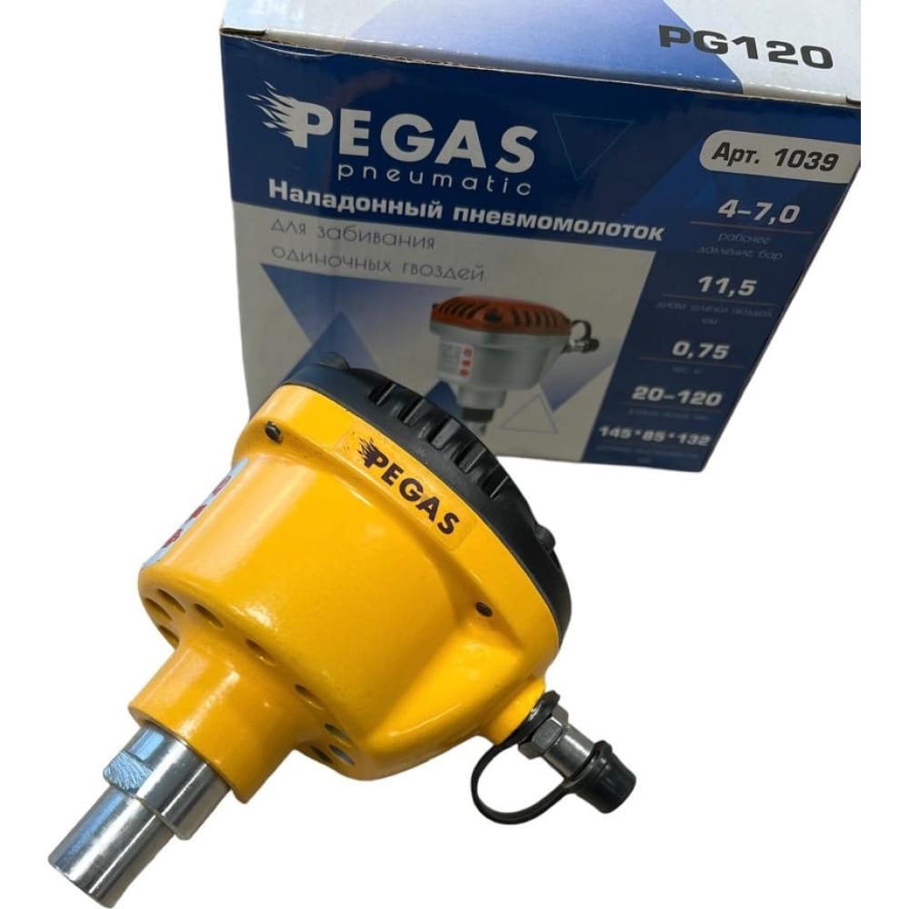 Ручной пневмомолоток Pegas pneumatic пневмомолоток eco ahm10 01