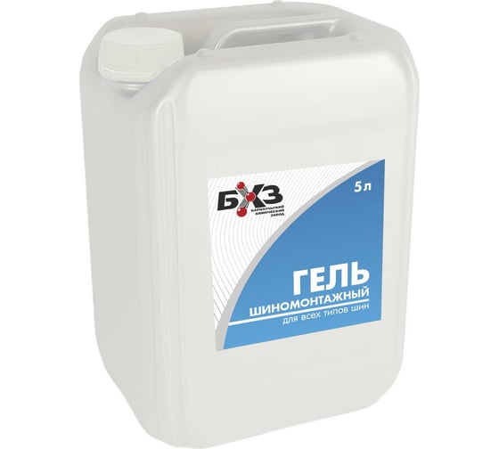 Изображение товара Гель шиномонтажный БХЗ 5 л канистра ГШК5 83927
