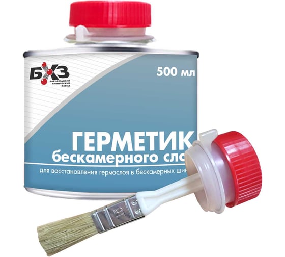Изображение товара Герметик бескамерного слоя 500 мл, синий БХЗ ГБ500 83958