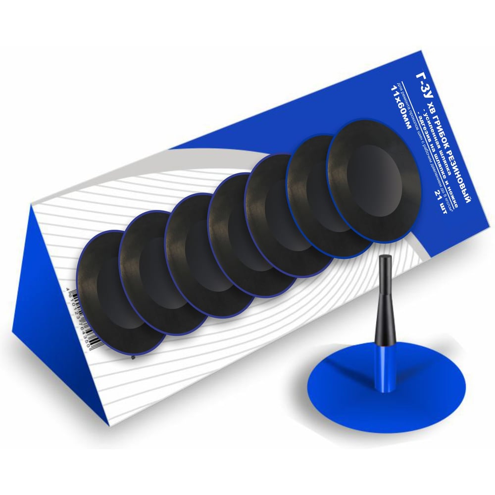 Изображение товара Грибок БХЗ Г-3У х.в. 21 шт/упак 83293