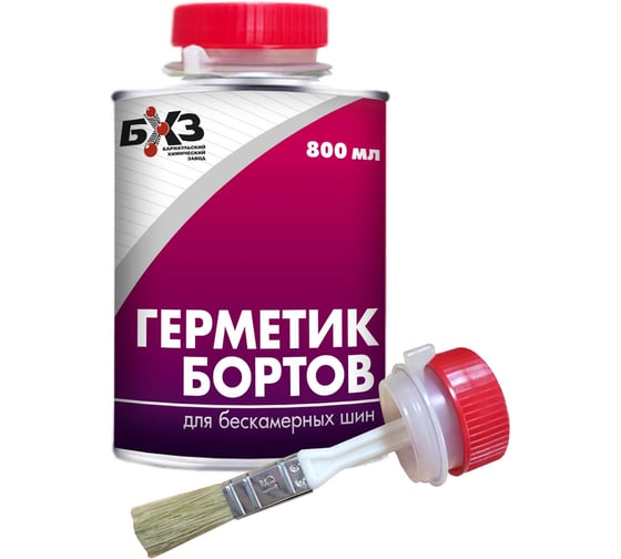 Изображение товара Герметик бортов для бескамерных шин, 800 мл БХЗ ГБ800
