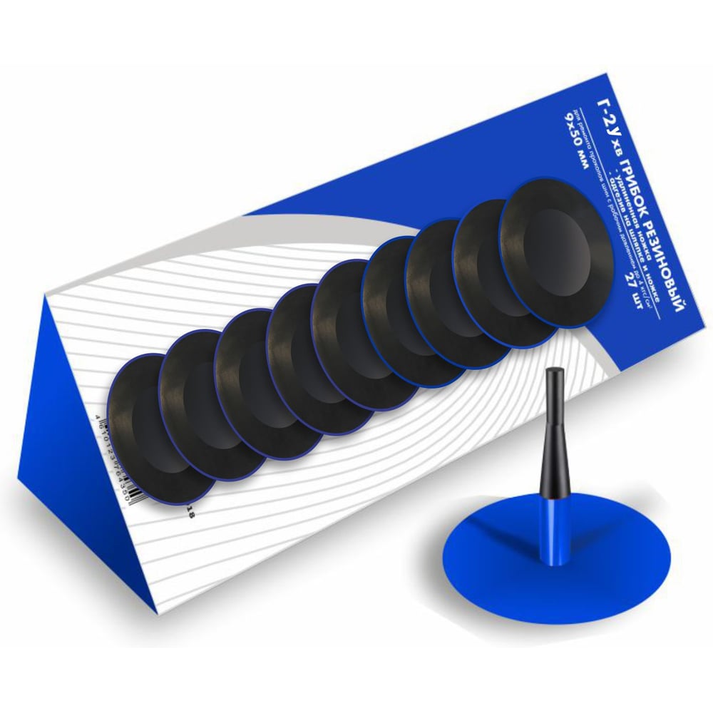 Грибок БХЗ Г-2У х.в. 27 шт/упак 83286