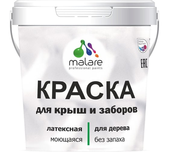 Изображение товара Акриловая краска MALARE для деревянного забора по дереву для наружных и внутренних работ, без запаха, матовая, туманная лазурь, 2 кг. 2038063679695 КДЗАТУЛМ0200