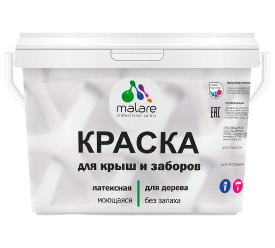 Изображение товара Краска акриловая для деревянного забора MALARE, по дереву для наружных и внутренних работ, без запаха, матовая, ниагара, 10 кг 2038070672023 КДЗАНИАМ1000