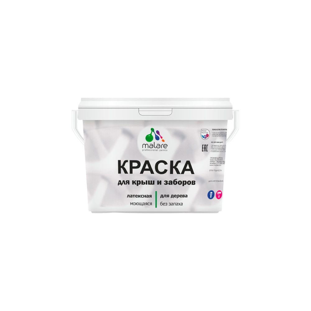 Изображение товара Краска для деревянного забора и крыши MALARE винный бордо 10 кг быстросохнущая