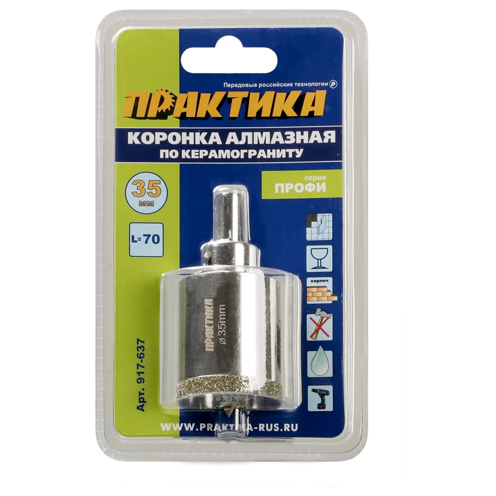 Алмазная коронка ПРАКТИКА