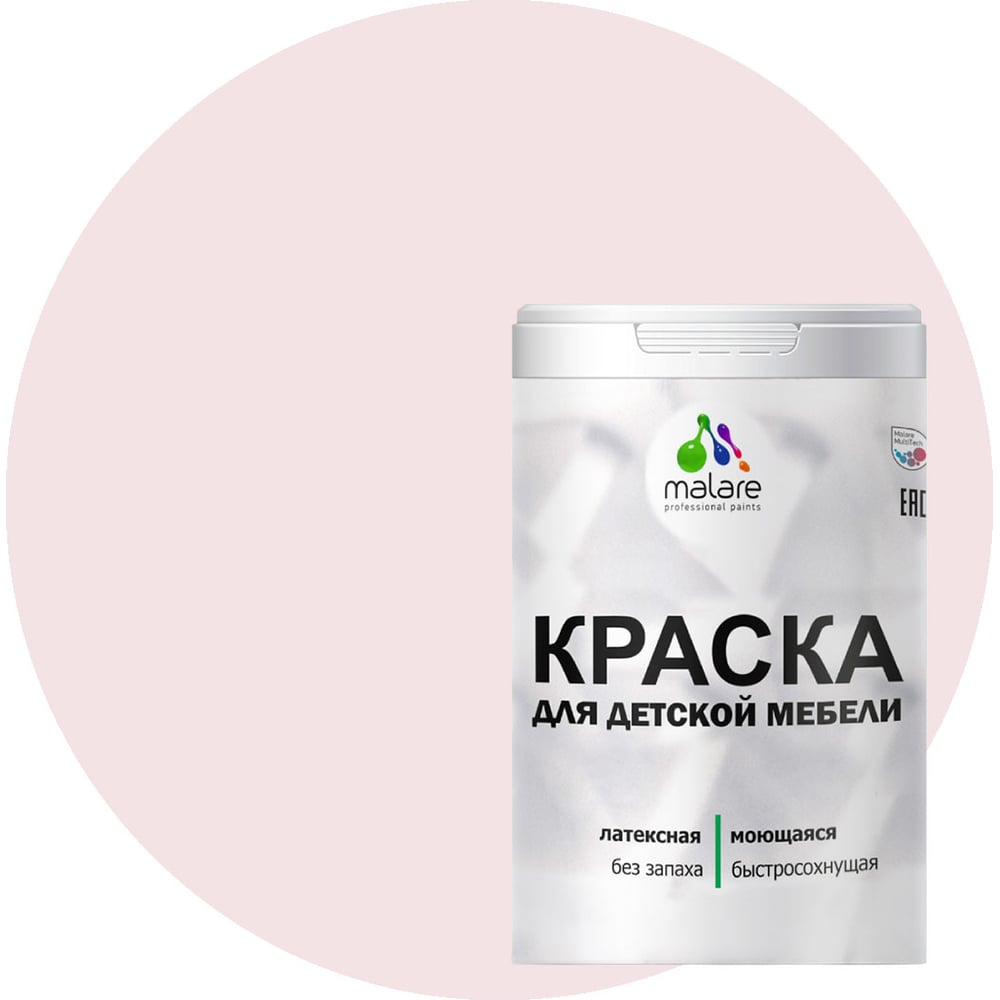 Изображение товара Краска для детской мебели MALARE латексная, моющаяся, морской риф, 2 кг 2038068084906