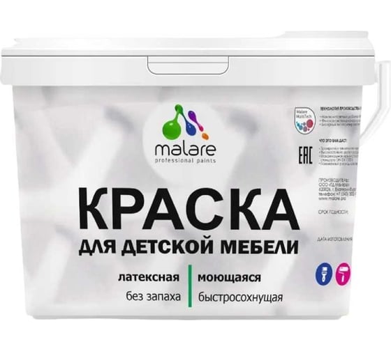 Изображение товара Краска для детской мебели MALARE латексная, моющаяся, масло тмина, 10 кг 2038068084784