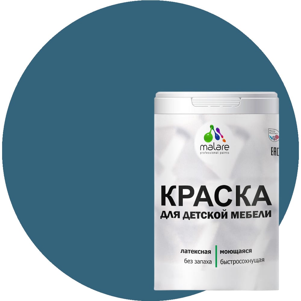 Изображение товара Краска латексная для детской мебели MALARE перо павлина 2 кг