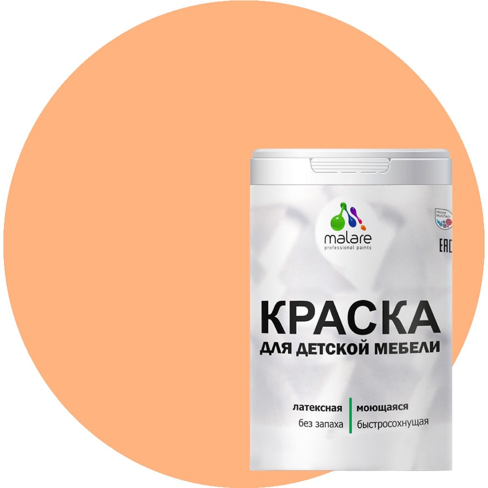 Изображение товара Краска MALARE для детской мебели, латексная, моющаяся, 2 кг