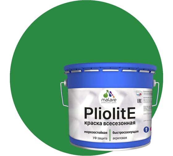 Изображение товара Краска-эмаль фасадная всесезонная зимняя MALARE Pliolite для всех типов поверхностей, RAL 6032, зеленый, глянцевая, 10 кг КПЛЛТ6032Г1000