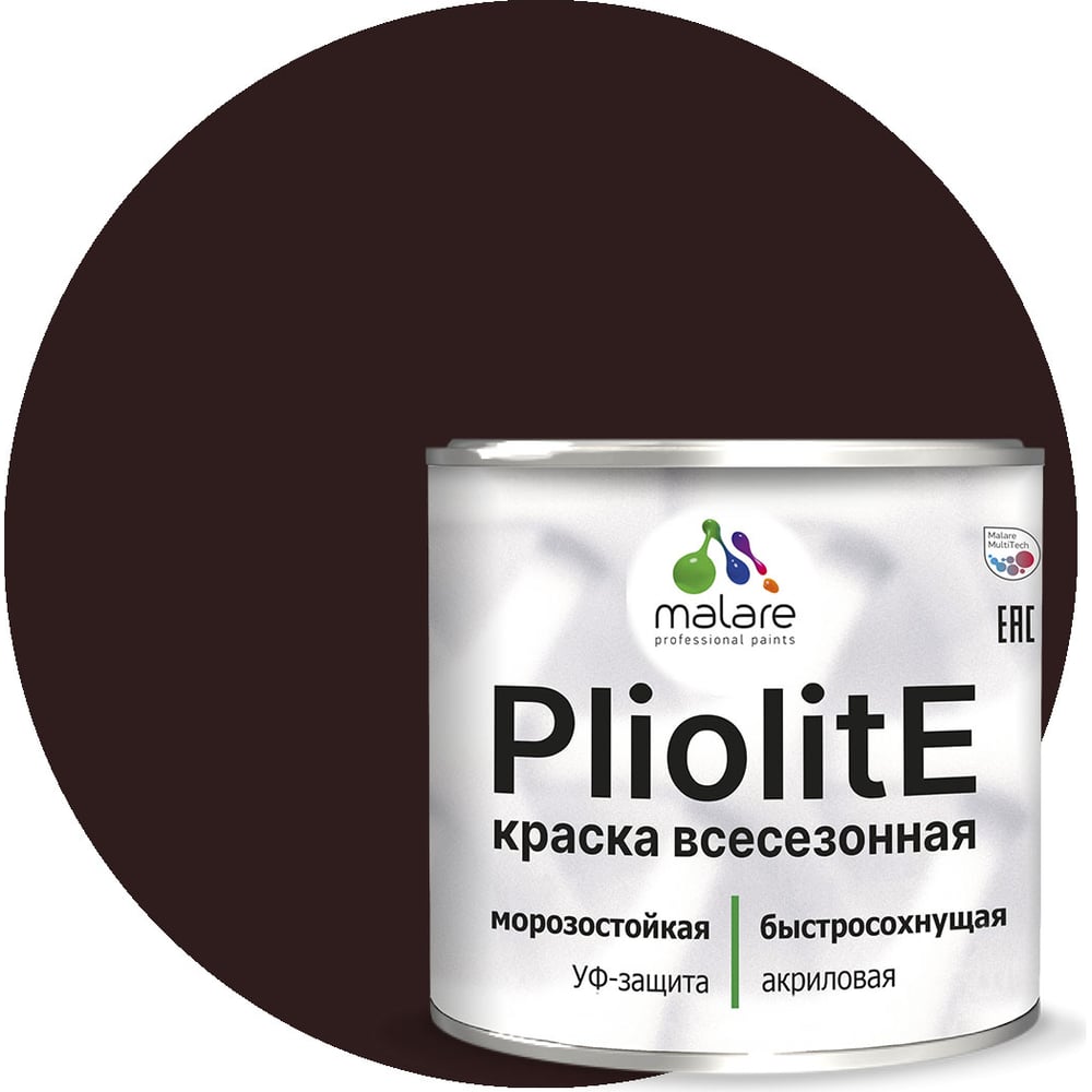 Изображение товара Всесезонная фасадная краска-эмаль MALARE Pliolite зимняя, для всех типов поверхностей, RAL 8017, коричневый, глянцевая, 2 кг 2038119892917