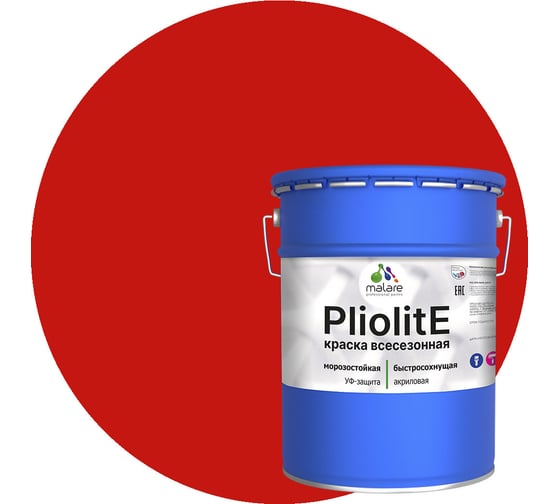 Изображение товара Краска-эмаль фасадная всесезонная зимняя MALARE Pliolite для всех типов поверхностей, RAL 3020, красный, глянцевая, 18 кг КПЛЛТ3020Г1800