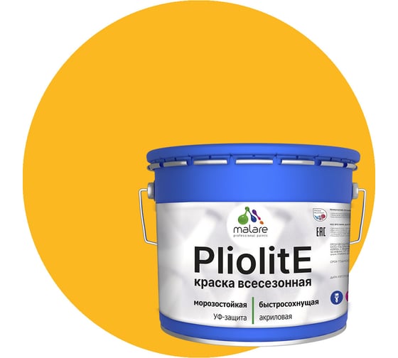 Изображение товара Краска-эмаль фасадная всесезонная зимняя MALARE Pliolite для всех типов поверхностей, RAL 1023, желтый, матовая, 12,5 кг КПЛЛТ1023М1250