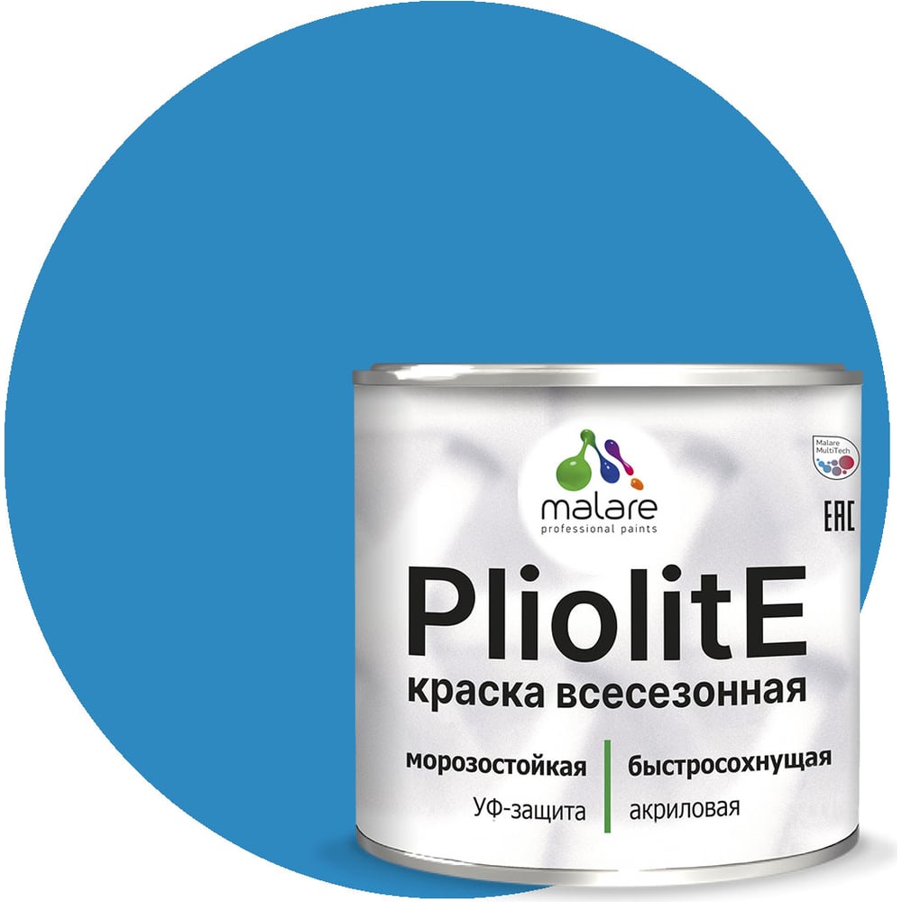 Изображение товара Всесезонная фасадная краска-эмаль MALARE Pliolite зимняя RAL 5015 голубой 0.8 кг
