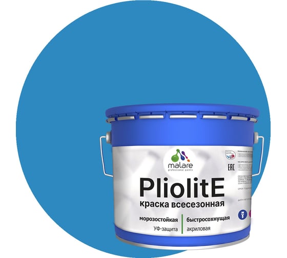 Изображение товара Краска-эмаль фасадная всесезонная зимняя MALARE Pliolite для всех типов поверхностей, RAL 5015, небесно-голубой, глянцевая, 10 кг КПЛЛТ5015Г1000