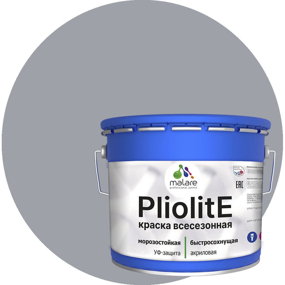 Изображение товара Всесезонная фасадная краска-эмаль MALARE Pliolite зимняя 10 кг RAL 7004