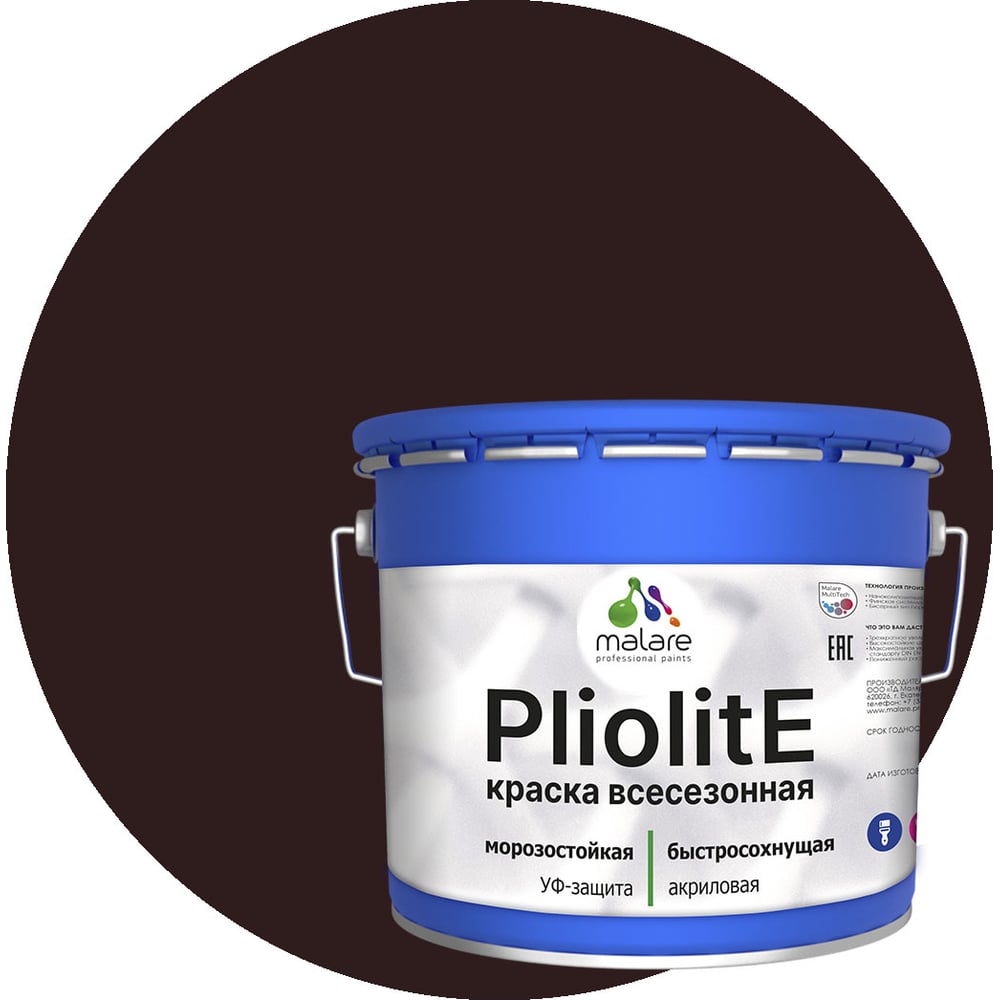 Изображение товара Всесезонная фасадная краска-эмаль MALARE Pliolite зимняя, для всех типов поверхностей, RAL 8017, коричневый, глянцевая, 10 кг 2038119892610