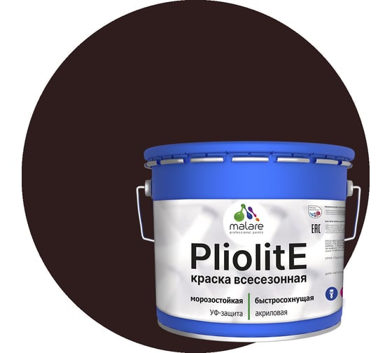 Изображение товара Всесезонная фасадная краска-эмаль MALARE Pliolite зимняя, для всех типов поверхностей, RAL 8017, коричневый, глянцевая, 10 кг 2038119892610