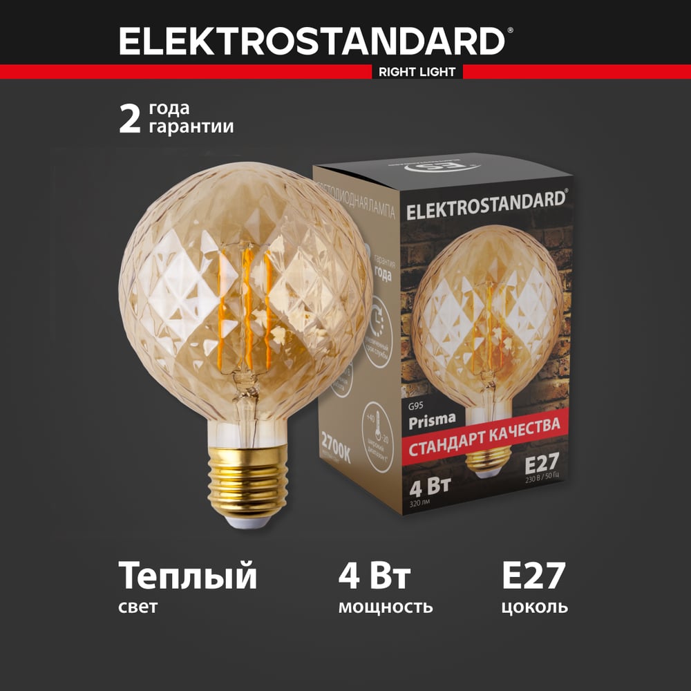 фото Лампа накаливания elektrostandard