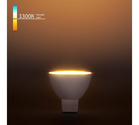 Изображение товара Светодиодная лампа Elektrostandard JCDR01 5W 220V 3300K a034862