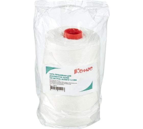 Изображение товара Прошивная нить для документов Комус лш460, 500 метров, белая, d 1,5 мм 718010