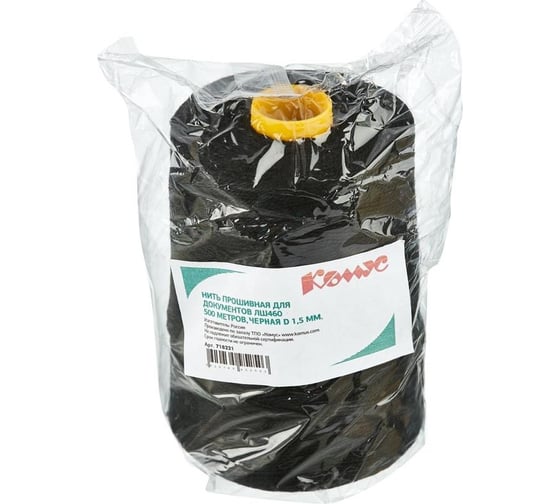Изображение товара Прошивная нить для документов Комус лш460, 500 метров, черная d 1,5 мм 718221