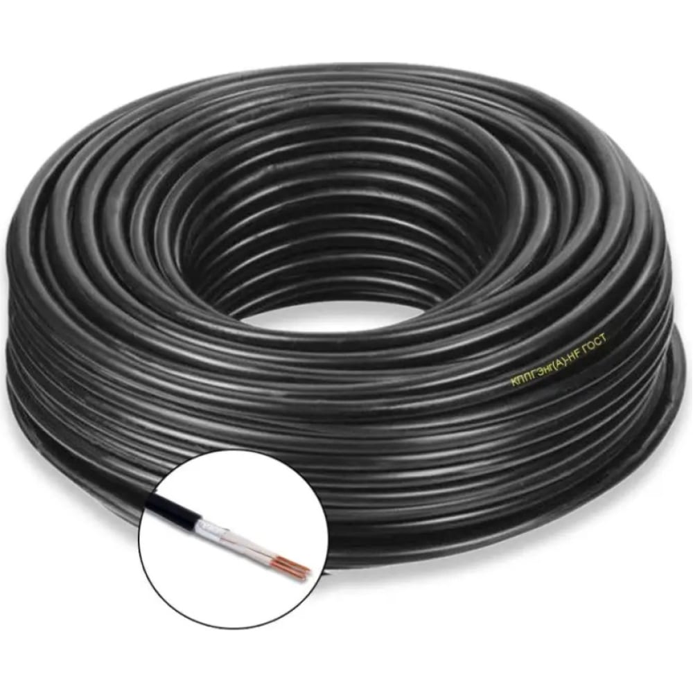 Контрольный кабель ПРОВОДНИК, цвет черный OZ68512L15 кппгэнг(a)-hf 5x1 мм2, 15м - фото 1