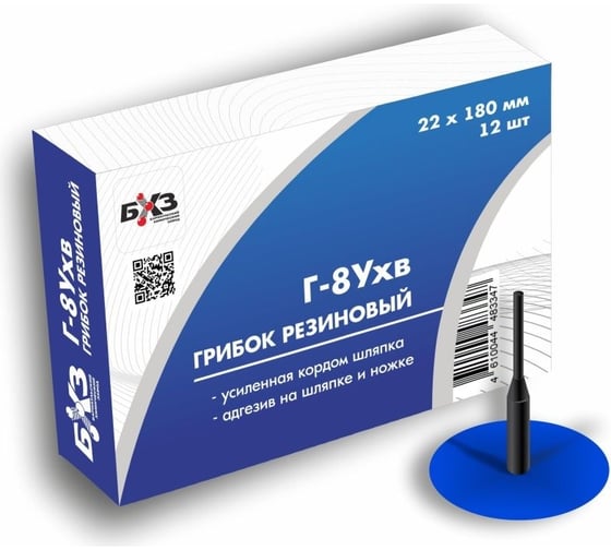 Изображение товара Грибок для холодной вулканизации БХЗ 12 шт/упак Г-8У х.в. 83347