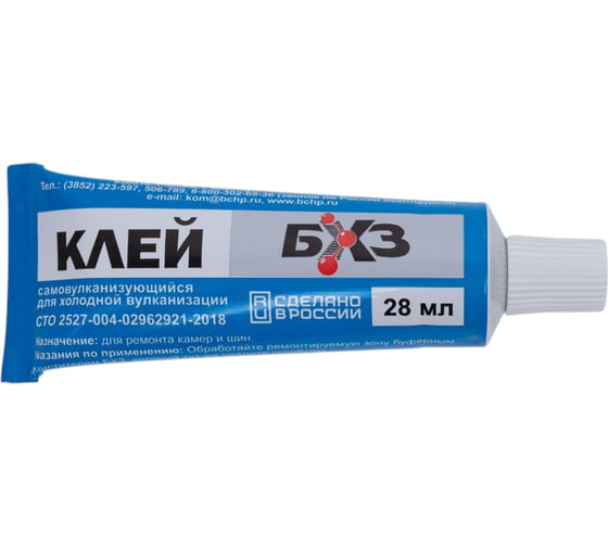 Изображение товара Клей для резины, холодная вулканизация, 28 мл, 30 шт/упак БХЗ 83729
