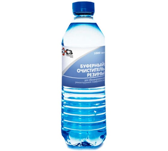 Изображение товара Буферный очиститель резины 1000 мл БХЗ 15632
