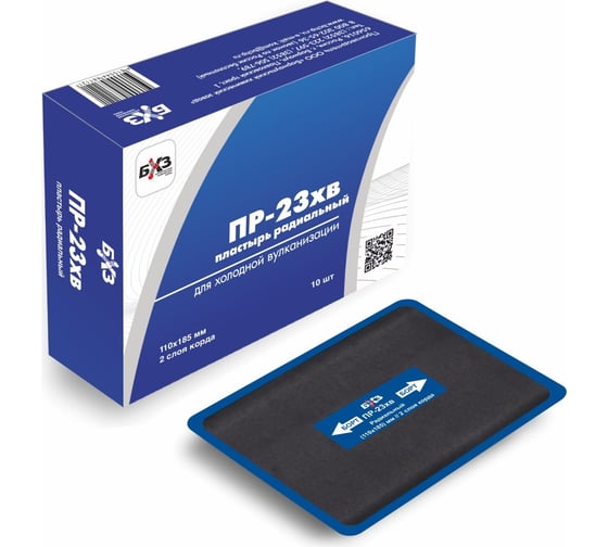 Изображение товара Пластырь БХЗ ПР-23 х.в. 10 шт/упак 81091