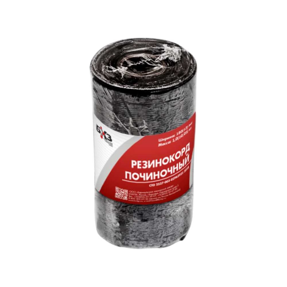 Починочный резинокорд БХЗ 1 кг РП1 84207