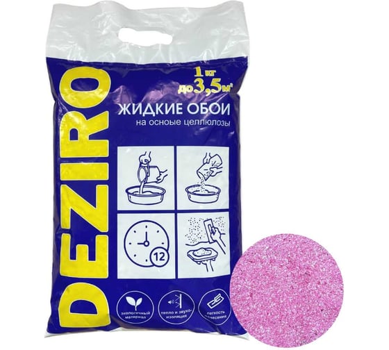 Изображение товара Жидкие обои Deziro оттенок розовый, 1 кг Deziro ZR12-1000