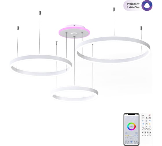 Изображение товара Люстра Citilux Дуэт Смарт Белый CL719A700