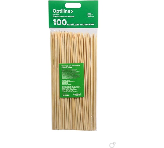 Изображение товара Шампуры для шашлыка Optiline бамбук, 20 см, 100 шт в упаковке 10-3026
