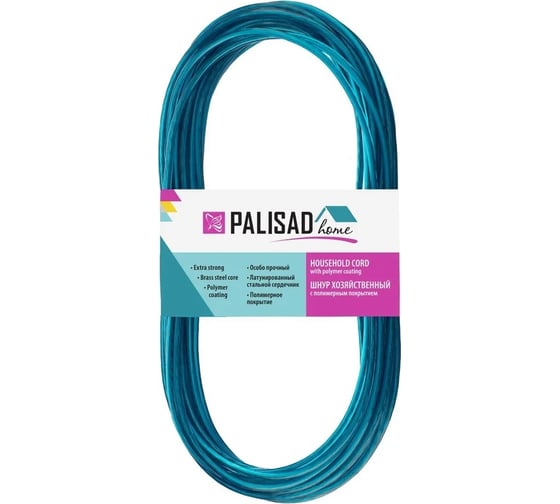 Изображение товара Хозяйственный шнур PALISAD home с полимерным покрытием, 3 мм, 10 м 937025