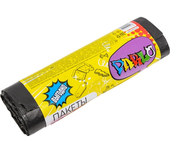 Изображение товара Мешки для мусора Parlo 10 мкм, 120 л, 10 шт, черные 250744
