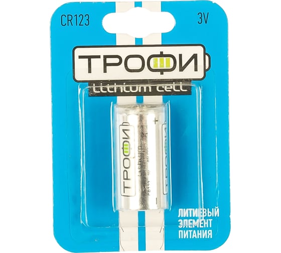 Изображение товара Элемент питания Трофи CR123-1BL Б0029644
