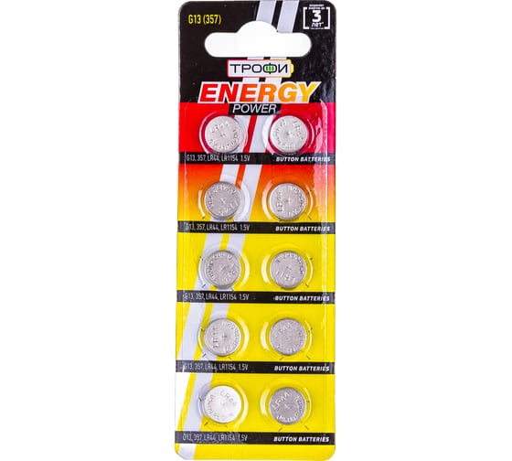 Изображение товара Батарейки Трофи G13 LR1154, LR44 ENERGY POWER Button Cell, C0034935