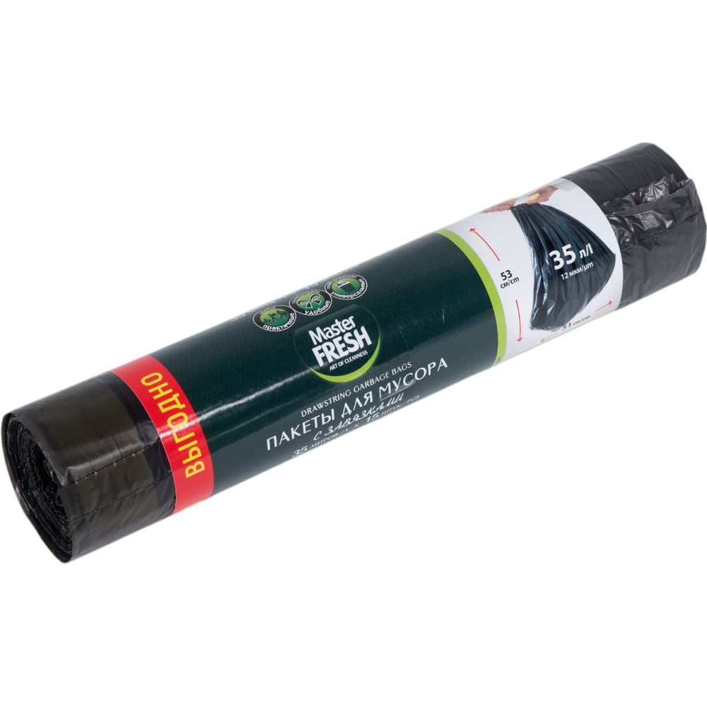 Изображение товара Мешки для мусора Master Fresh с завязками 35 л, 15 шт, черные