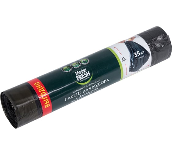 Изображение товара Мешки для мусора с завязками Master Fresh 12 мкм, 35 л, 15 шт., черные 250733